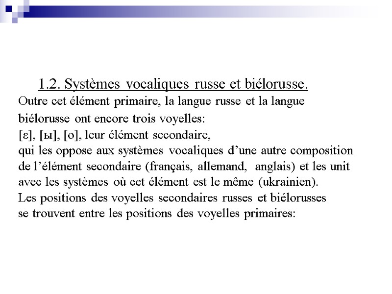 1.2. Systèmes vocaliques russe et biélorusse. Outre cet élément primaire, la langue russe et